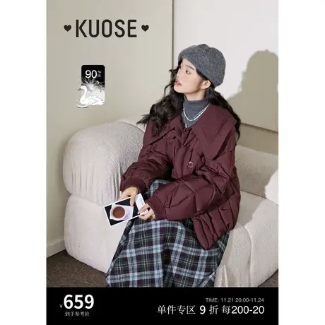 阔色紫红色羽绒服爱心翻领2023秋冬季新款女保暖外套小个子上衣商品大图