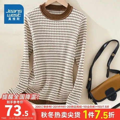 YD真维斯2024春季新款女装时尚休闲拼色圆领舒适直筒型女士毛衣女商品大图