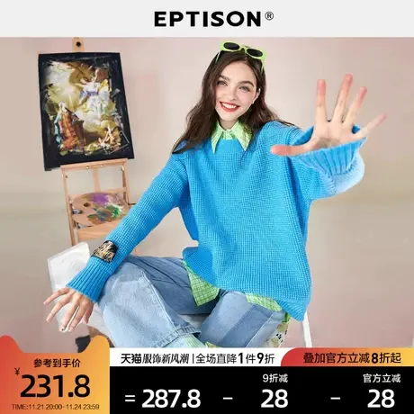 EPTISON毛衣女宽松外穿2024春季新款慵懒休闲保暖复古风针织衫图片