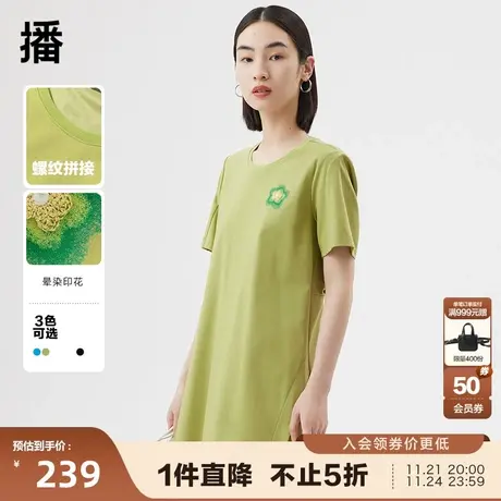 播2023夏季新款图案装饰下摆开叉中长款连衣裙女DDQ2LD5431图片