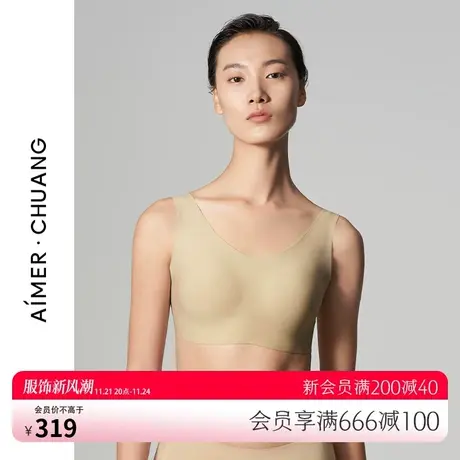 爱慕·CHUANG内衣女无界2系列圆领无托隐孔背心式文胸CA170512商品大图