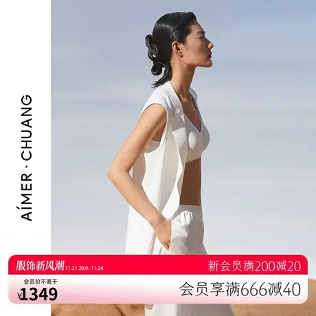 AIMER·CHUANG穿梭2系列双面布翻驳领马甲外套CA810462图片