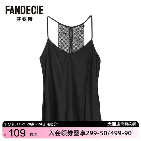 芬狄诗几何蕾丝美背吊带女舒适宽松可外穿背心家居服FL00142图片