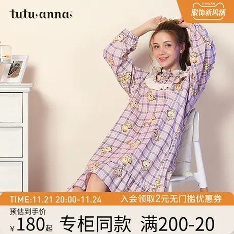 tutuanna秋冬家居服 公主风女睡裙日系睡衣格子熊满印长袖睡裙商品大图