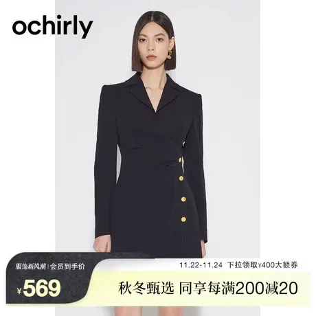 【新降】欧时力 设计感西装连衣裙新款春装修身通勤气质小黑裙图片