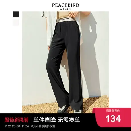 太平鸟阔腿裤女高腰垂感2023秋季新款薄款休闲裤女黑色显瘦拖地裤图片