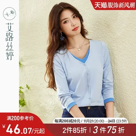 艾路丝婷撞色拼接长袖T恤女2024年秋季新V领显瘦内搭假两件打底衫商品大图