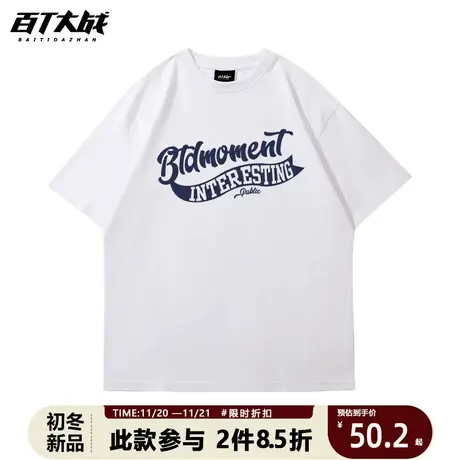 百T大战CityBoy日系情侣短袖t恤男字母印花夏季新款潮牌纯棉半袖商品大图