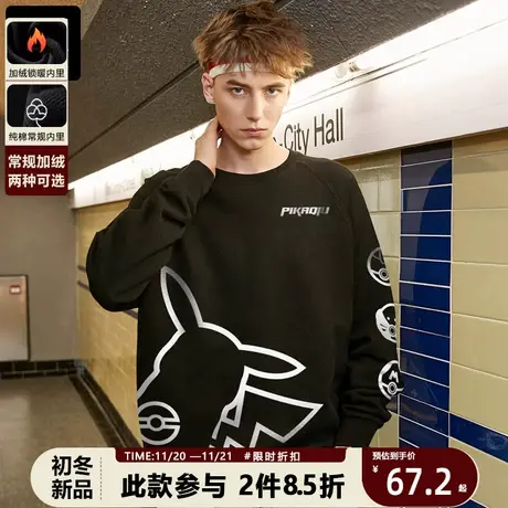 设计感炸街卫衣男士无帽秋冬加绒加厚潮牌皮卡丘长袖男装情侣上衣商品大图