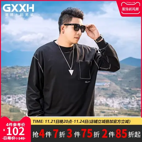 GxxH潮牌大码男装圆领卫衣男士秋季新款潮宽松内搭上衣长袖210斤商品大图