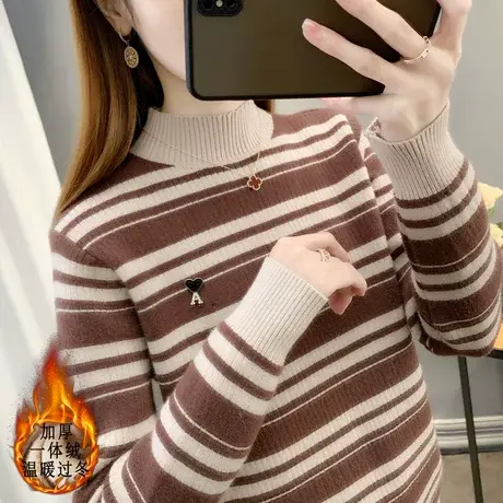 一体绒毛衣女秋冬新款半高领套头针织衫条纹修身加绒加厚打底上衣商品大图