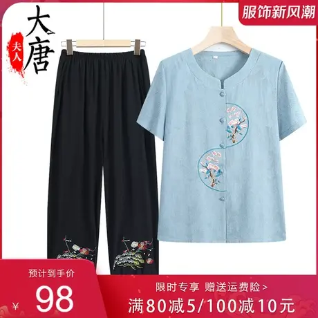 中老年人夏装纯棉套装女T恤短袖绣花妈妈夏季两件套全棉老人衣服商品大图