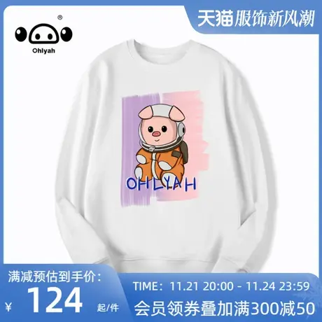 oversize卫衣女春秋基础款国潮流涂鸦宽松大码纯棉上衣圆领外套商品大图