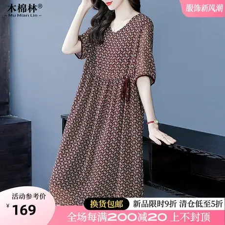 中老年妈妈装雪纺连衣裙2024新款夏季时尚气质中长裙子加肥加大码商品大图