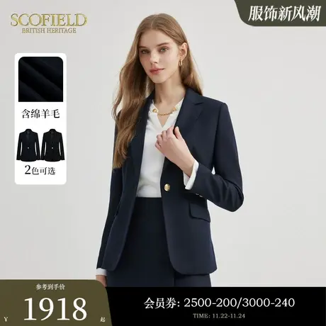 【含羊毛】Scofield女装优雅通勤垂坠感收腰复古干练西装外套图片