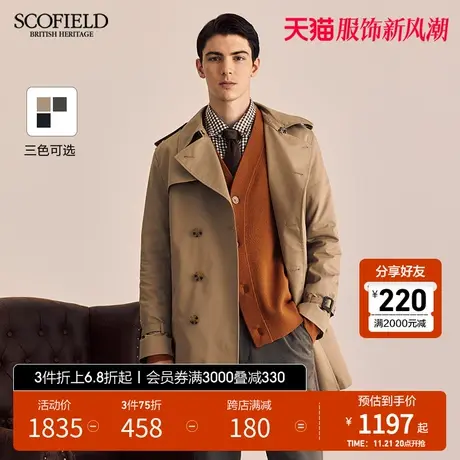 SCOFIELD男装25春季新款复古商务英伦中长款风衣外套时尚简约潮流图片