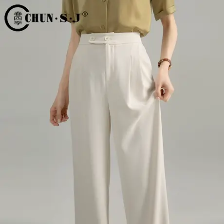 冰丝窄版西装阔腿裤女2023新款高腰垂感米色休闲直筒拖地裤子夏薄图片
