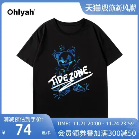 纯棉短袖t恤女宽松小熊半袖大码2023新款上衣服ins潮工作服定制图片