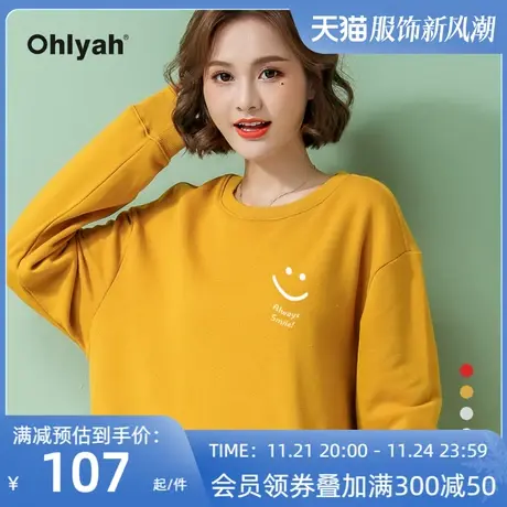 Ohlyah品牌 卫衣女新款2023秋冬宽松圆领笑脸上衣情侣装学生班服图片