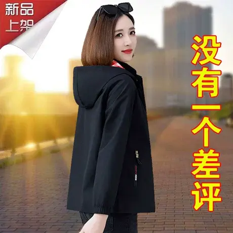 恋上17号短款双面穿外套女2023年新款爆款洋气春秋款中年妈妈连帽图片