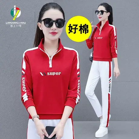 恋上17号跳舞运动套装女2023春秋新款时尚洋气女士卫衣休闲服女装图片