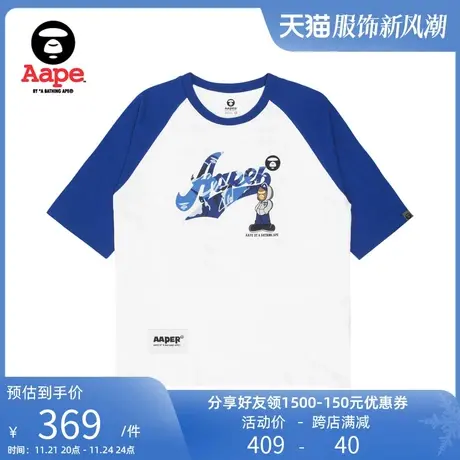 AAPER男装春夏迷彩字母印花军团成员印花拼色宽松短袖T恤1262XXK图片