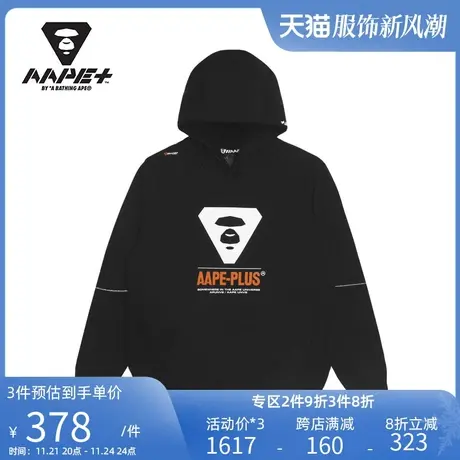 AAPE+运动男装春夏猿人字母印花拼接袖子休闲连帽卫衣3866XXH商品大图