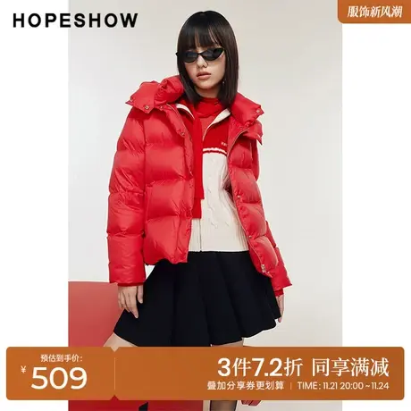 红袖outlets新年红立领连帽羽绒服hopeshow2023冬款休闲百搭外套图片