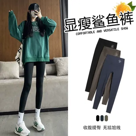 黑色鲨鱼打底裤女秋冬外穿2023新款高腰提臀弹力瑜伽裤芭比无痕裤图片