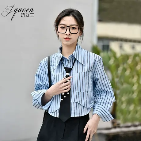 衬衫上衣女春新款洋气设计感条纹宽松显瘦小个子短款蓝色长袖衬衣商品大图