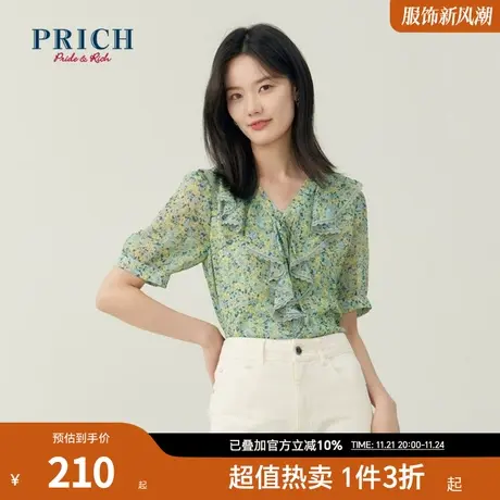 PRICH衬衫新款淑女百搭荷叶边设计感系带领口别致上衣女图片