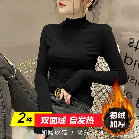 2件】德绒打底衫女秋冬新款加绒内搭2022年新款洋气修身高领上衣图片