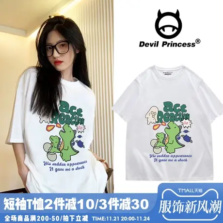 2024年夏季新款韩风正肩白色t恤女小众涂鸦卡通百搭减龄上衣ins潮商品大图