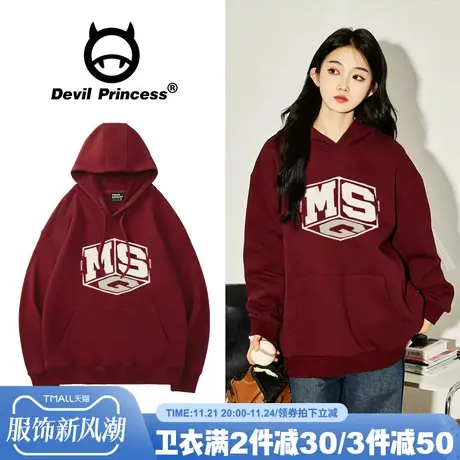 设计感小众字母印花美式复古风酒红色卫衣女chic宽松加绒帽衫外套商品大图