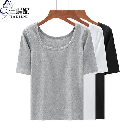 夏季新款韩版U领修身露背纯欲纯棉纯色中袖体恤上衣内搭女打底衫商品大图