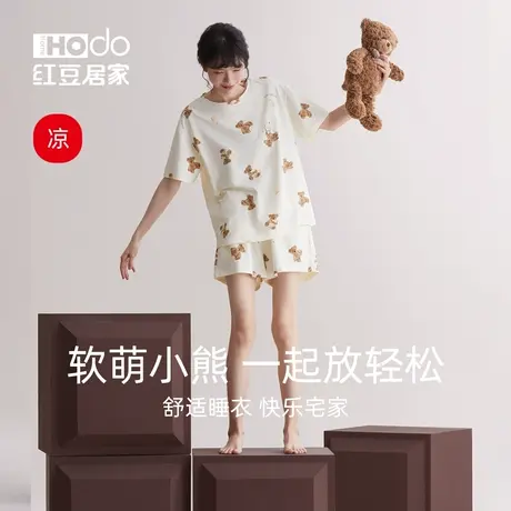 红豆睡衣女棉质可爱卡通夏天柔软睡裙连衣裙休闲大码家居服套装薄商品大图