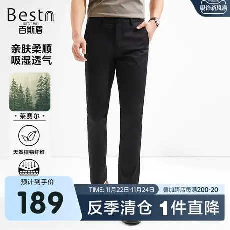 【天丝】百斯盾男装休闲裤2023春装夏款时尚年轻商务舒适修身裤商品大图