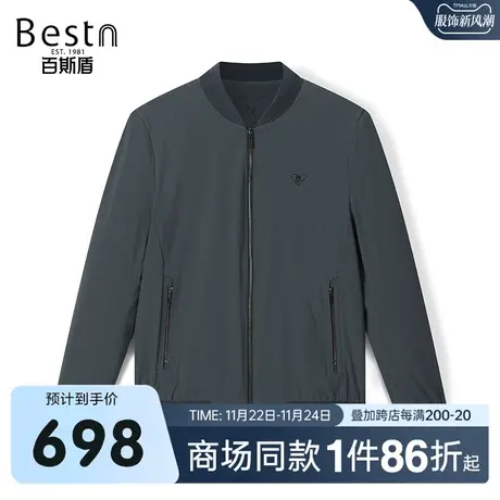 【商场同款】百斯盾男装夹克衫2023秋冬新款梭织外套KR3A10137商品大图