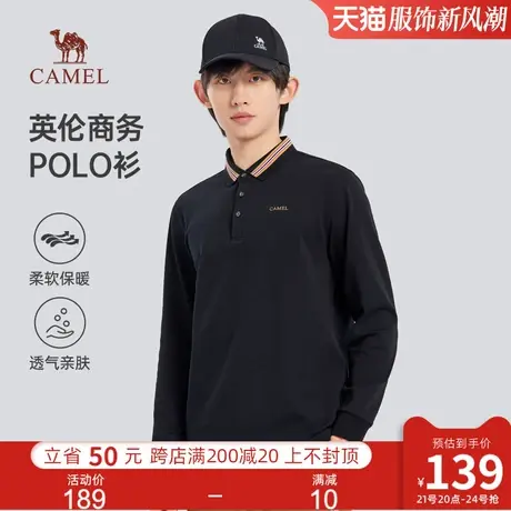 骆驼男装2023秋季新款POLO衫男翻领商务纯色长袖带领T恤上衣男商品大图