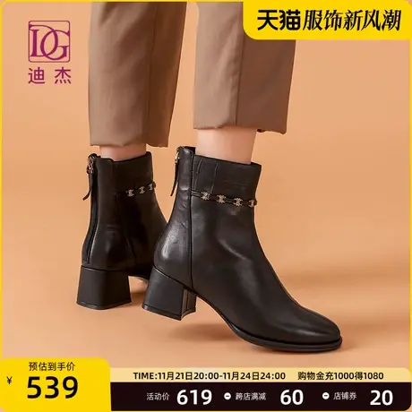 DG真皮黑色靴子女秋冬单靴短靴粗跟新款软羊皮高跟皮靴及踝靴商品大图