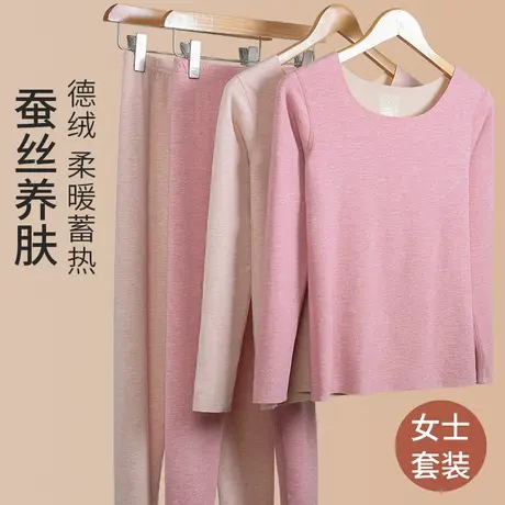 德绒蚕丝无痕保暖内衣套装女加厚加绒发热棉毛衫秋衣秋裤修身养肤商品大图