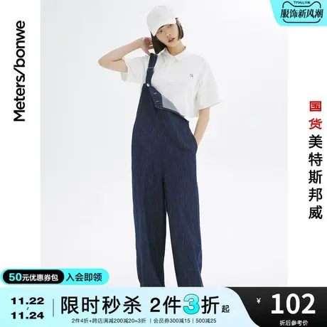 [2件3折起]美特斯邦威春夏连体裤女基本宽松牛仔背带裤连体裤商品大图