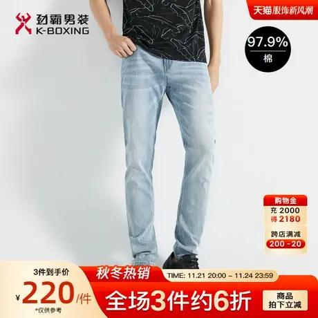劲霸男装男士春夏新款简约基础款时尚水洗牛仔裤裤装FQRG2376图片