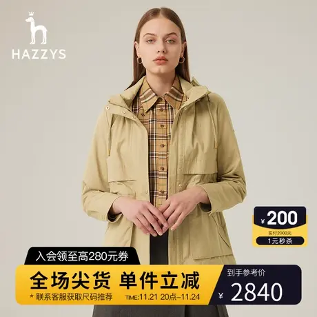 Hazzys哈吉斯素色中长连帽夹克女士春秋新款宽松外套图片