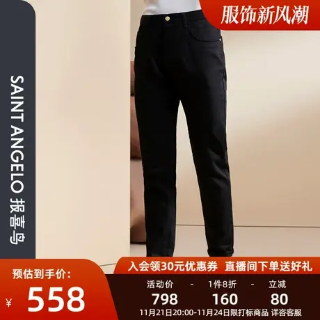 报喜鸟男裤秋季新款男商务休闲牛仔裤五袋款简约中腰修身小脚裤子图片