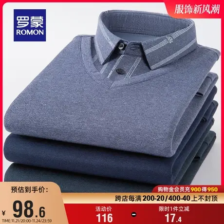 罗蒙男士条纹假两件针织衫2023秋季新款简约百搭中青年保暖毛衣男商品大图