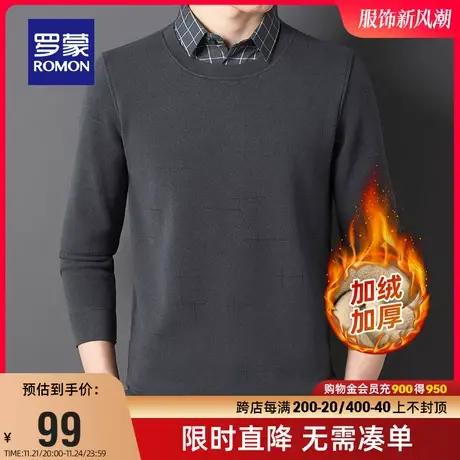 【直降】罗蒙男士加绒针织衫2023冬季新款休闲假两件保暖条纹毛衣商品大图