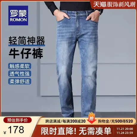 罗蒙男士时尚潮流加厚牛仔裤2024春季新款中青年弹力休闲裤长裤子商品大图