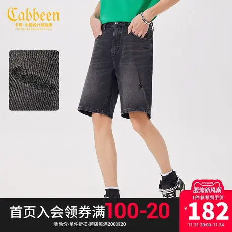 卡宾男装LOGO刺绣牛仔裤2023夏新款破洞直筒短裤潮流街头青年F商品大图