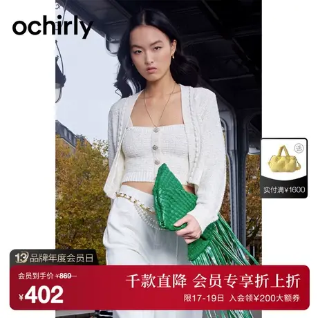 黑标系列 欧时力 金葱节子纱小香风针织外套2023新款秋装法式开衫商品大图